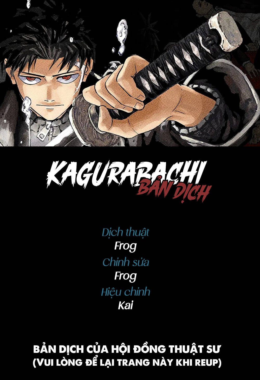 Kagurabachi Chapter 100 - 1