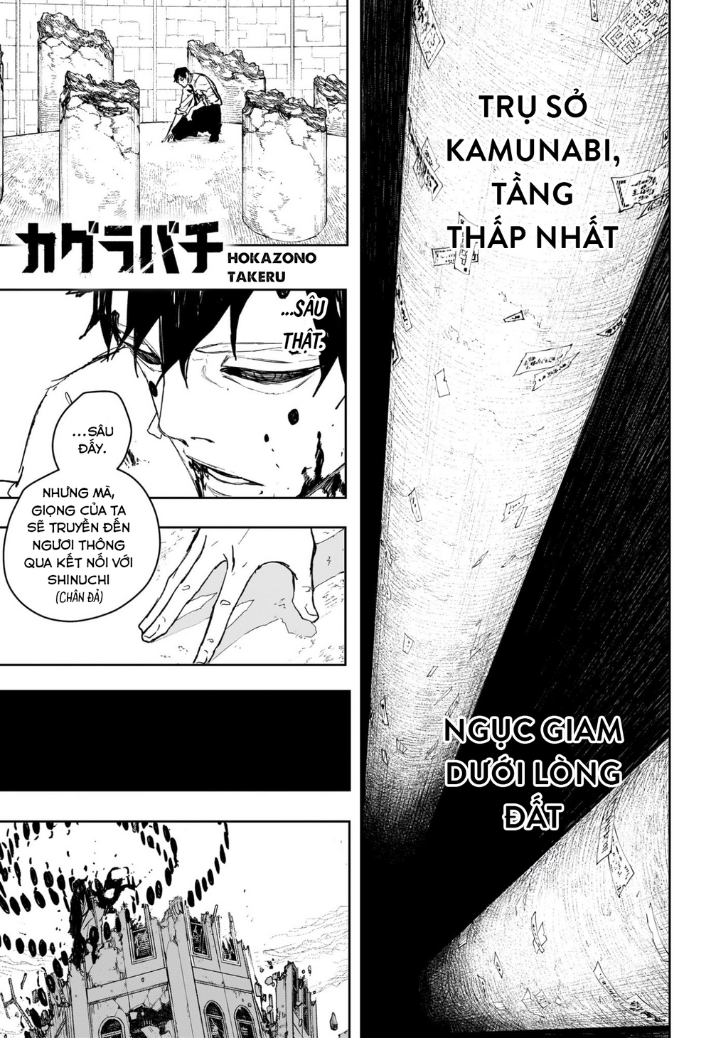 Kagurabachi Chapter 100 - 2