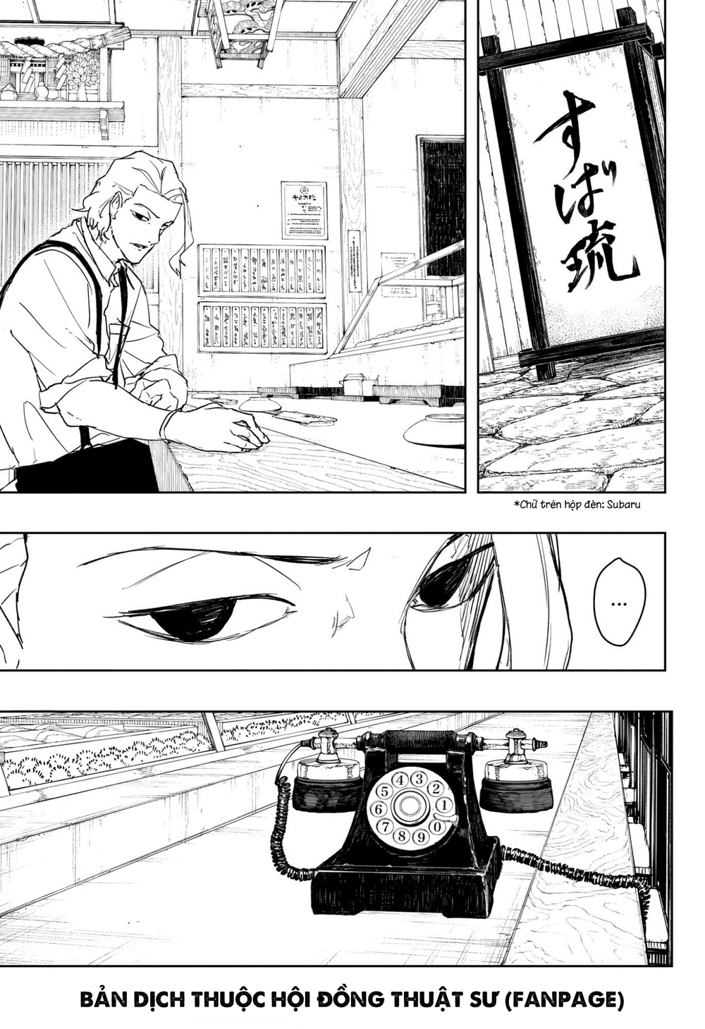 Kagurabachi Chapter 100 - 18