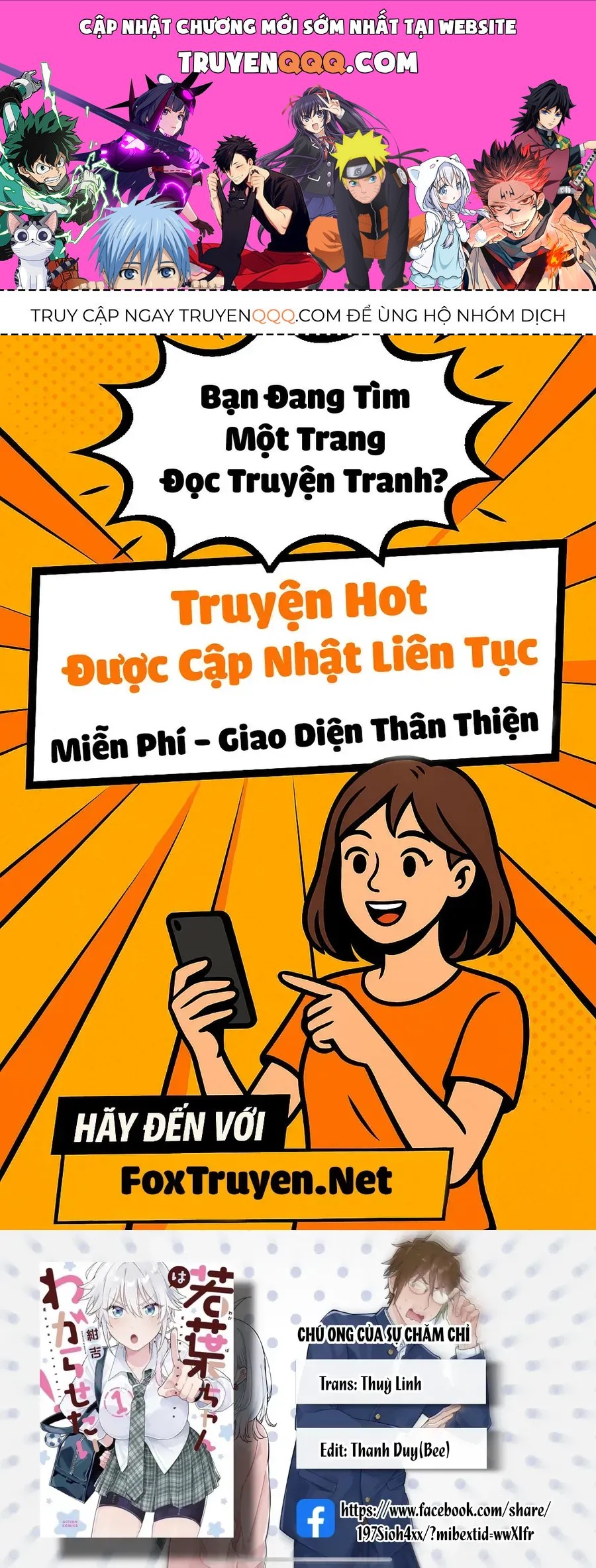 Wakaba-Chan Wa Wakarasetai Chapter 20 - 1