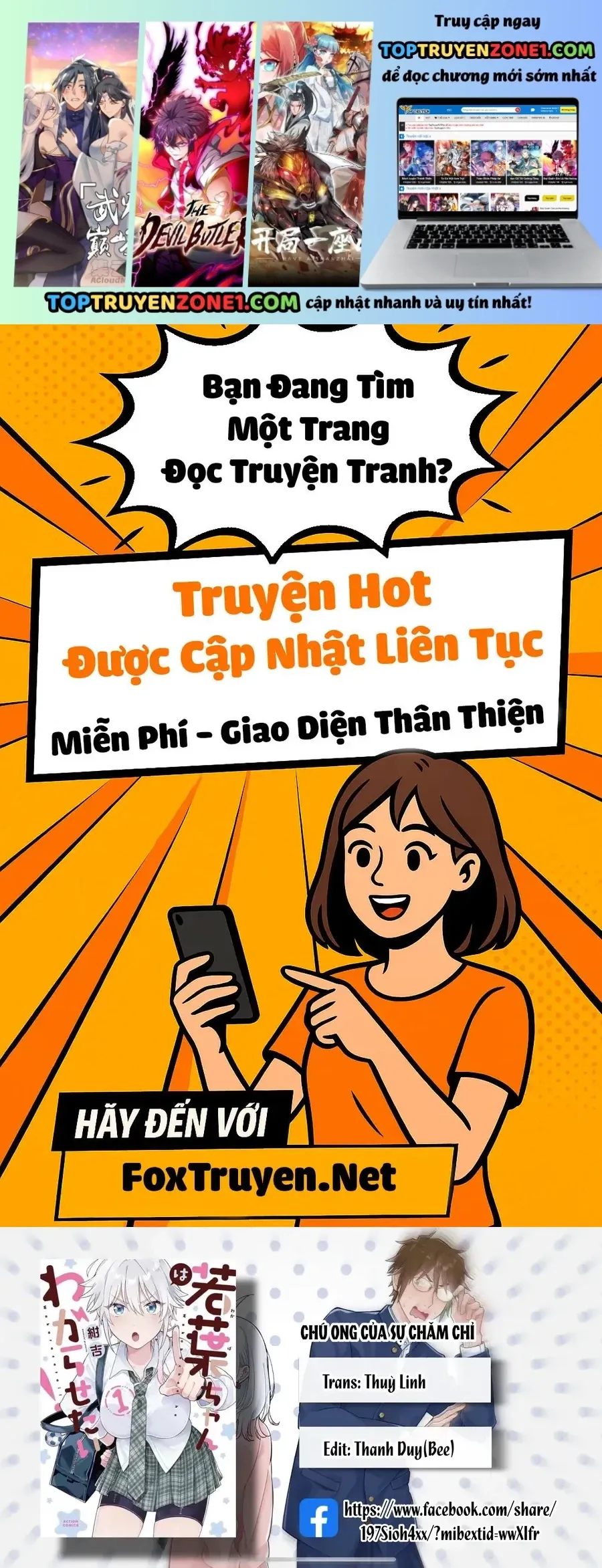 Wakaba-Chan Wa Wakarasetai Chapter 21 - 2