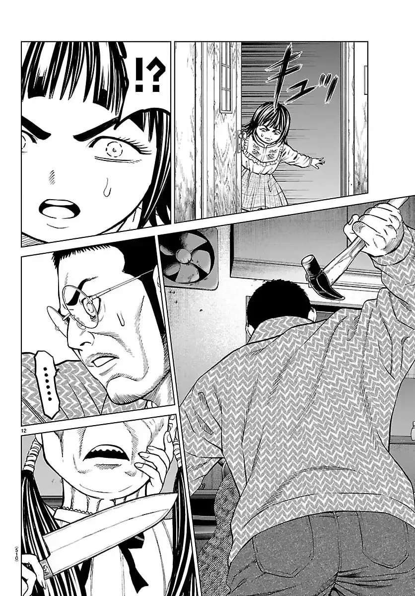 Psycho X Past: Những Vụ Án Giết Người Kỳ Quái Chapter 48 - 15