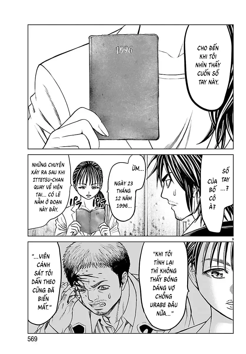 Psycho X Past: Những Vụ Án Giết Người Kỳ Quái Chapter 51 - 12