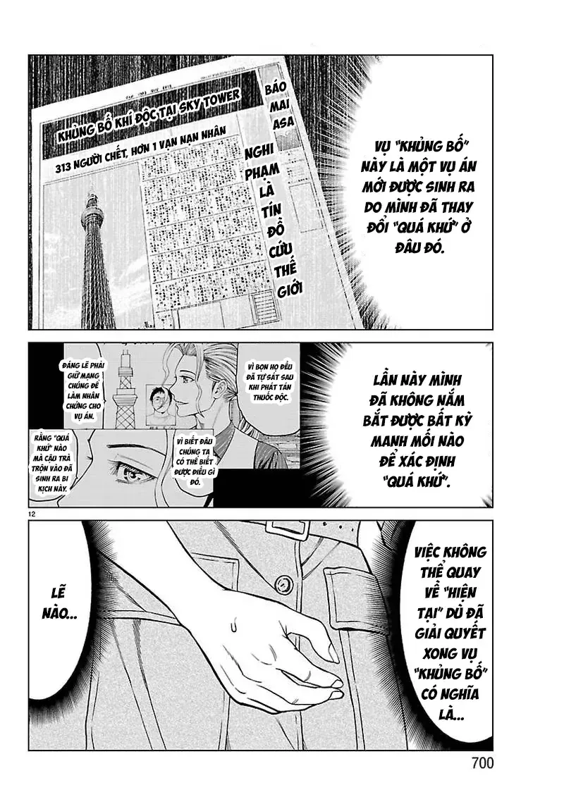 Psycho X Past: Những Vụ Án Giết Người Kỳ Quái Chapter 55 - 14