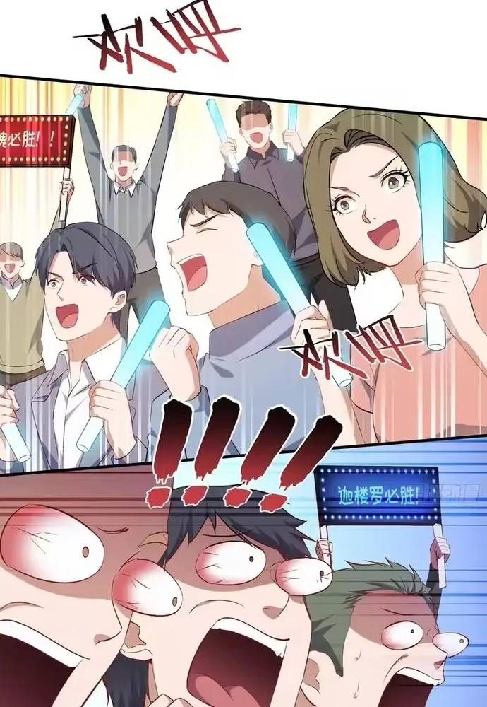 Bỏ Làm Simp Chúa, Ta Có Trong Tay Cả Tỉ Thần Hào! Chapter 284 - 11