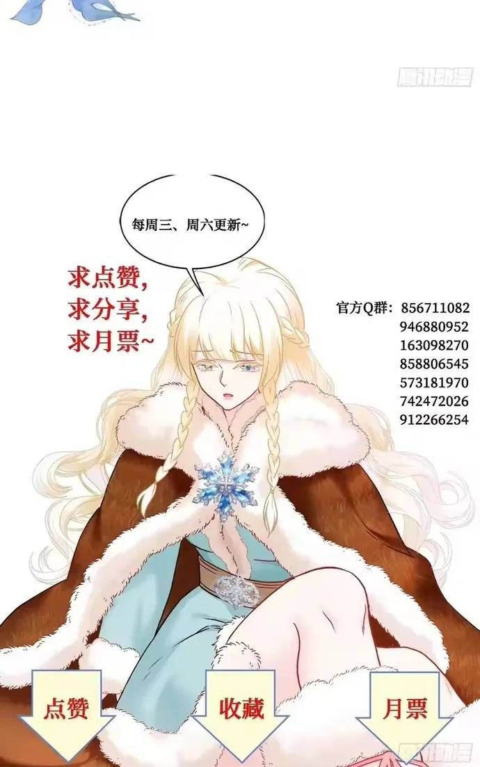 Bỏ Làm Simp Chúa, Ta Có Trong Tay Cả Tỉ Thần Hào! Chapter 285 - 40