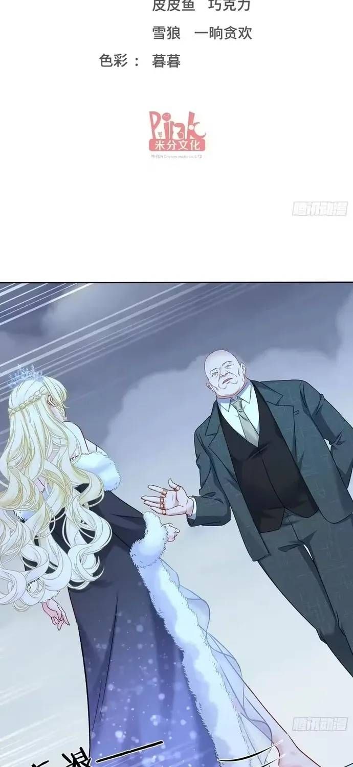 Bỏ Làm Simp Chúa, Ta Có Trong Tay Cả Tỉ Thần Hào! Chapter 289 - 3