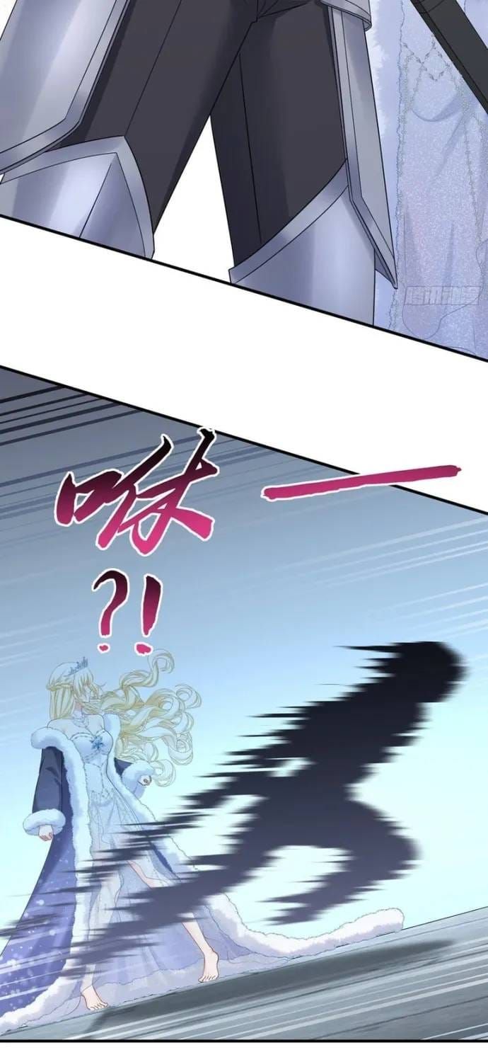 Bỏ Làm Simp Chúa, Ta Có Trong Tay Cả Tỉ Thần Hào! Chapter 290 - 5