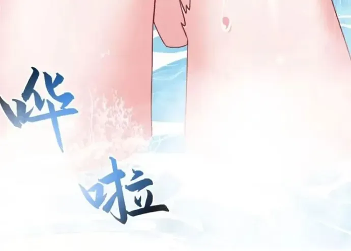 Bỏ Làm Simp Chúa, Ta Có Trong Tay Cả Tỉ Thần Hào! Chapter 296 - 54