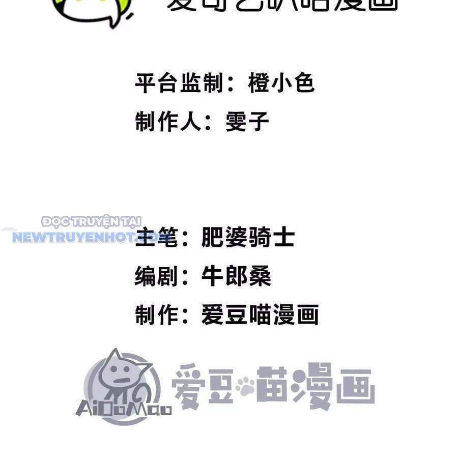 Quỷ Trảm Săn Nhân Chapter 52 - 5