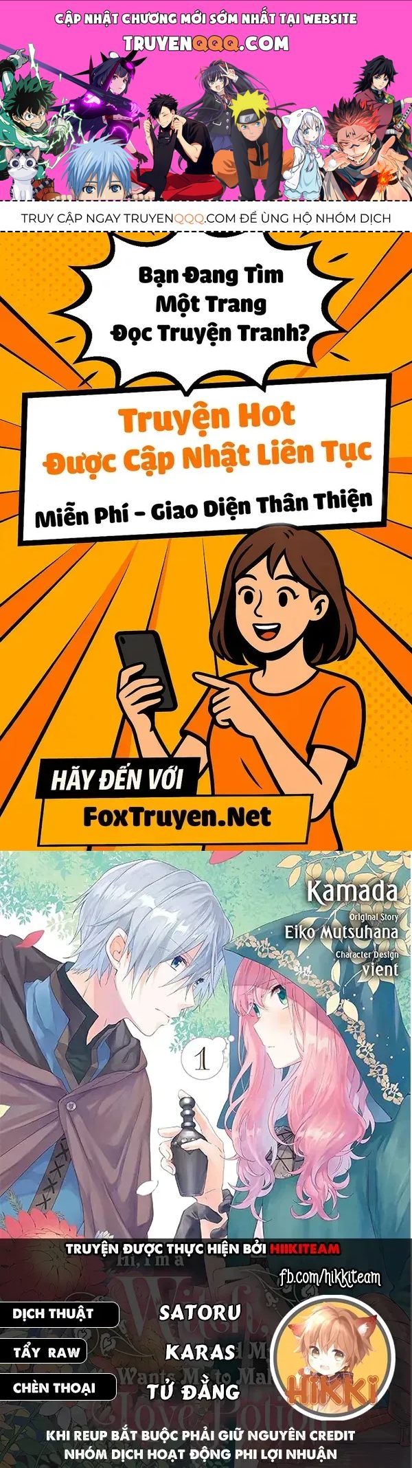 Crush Muốn Tôi Làm Một Lọ Tình Dược Cho Anh Ấy! Chapter 19 - 1