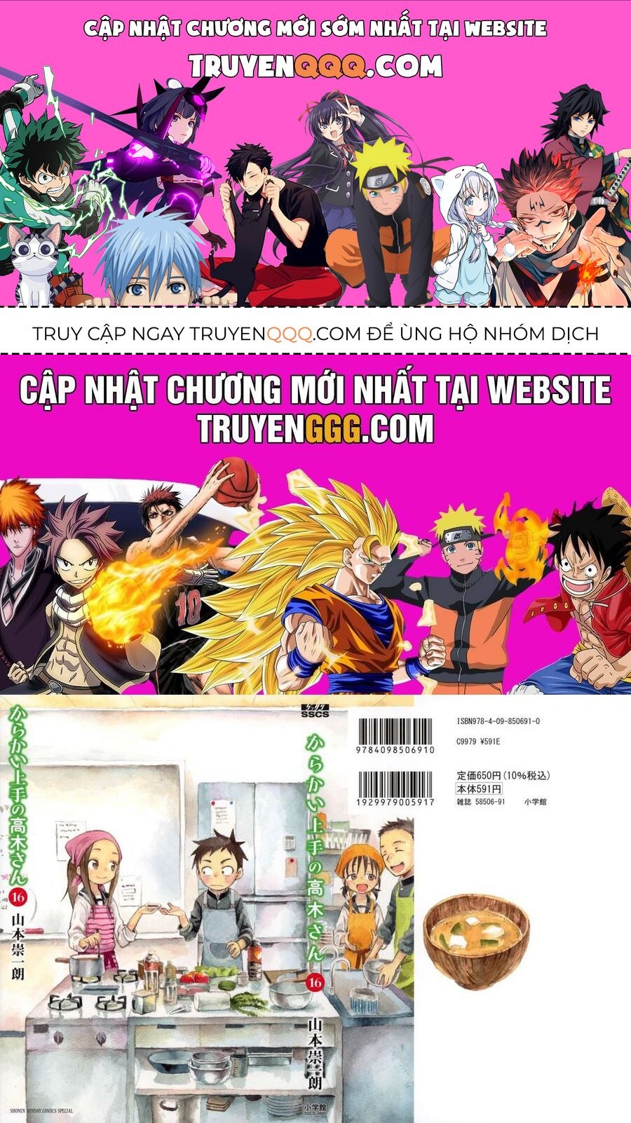 Nhất Quỷ Nhì Ma, Thứ Ba Takagi Chapter 177.6 - 1