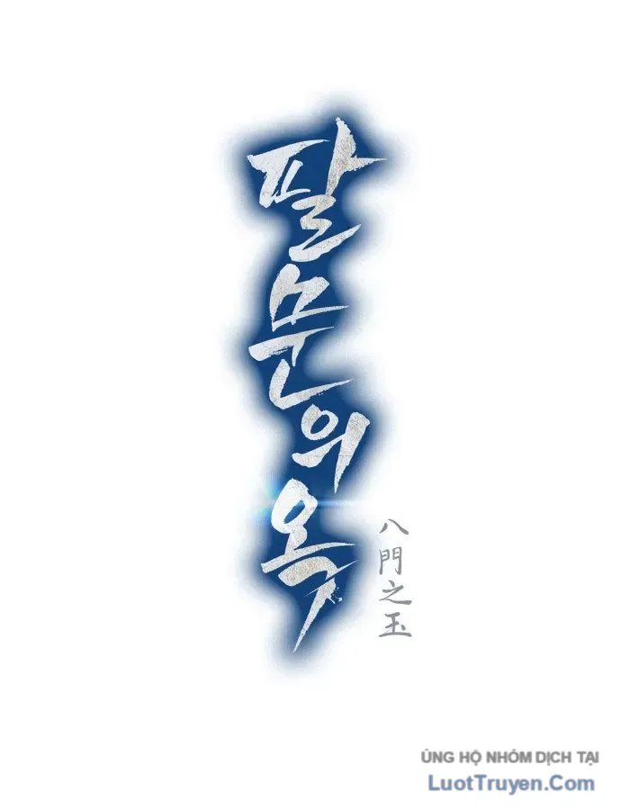Bát Môn Chi Ngọc Chapter 31 - 28