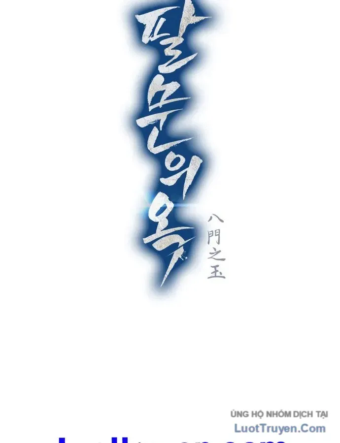 Bát Môn Chi Ngọc Chapter 32 - 31