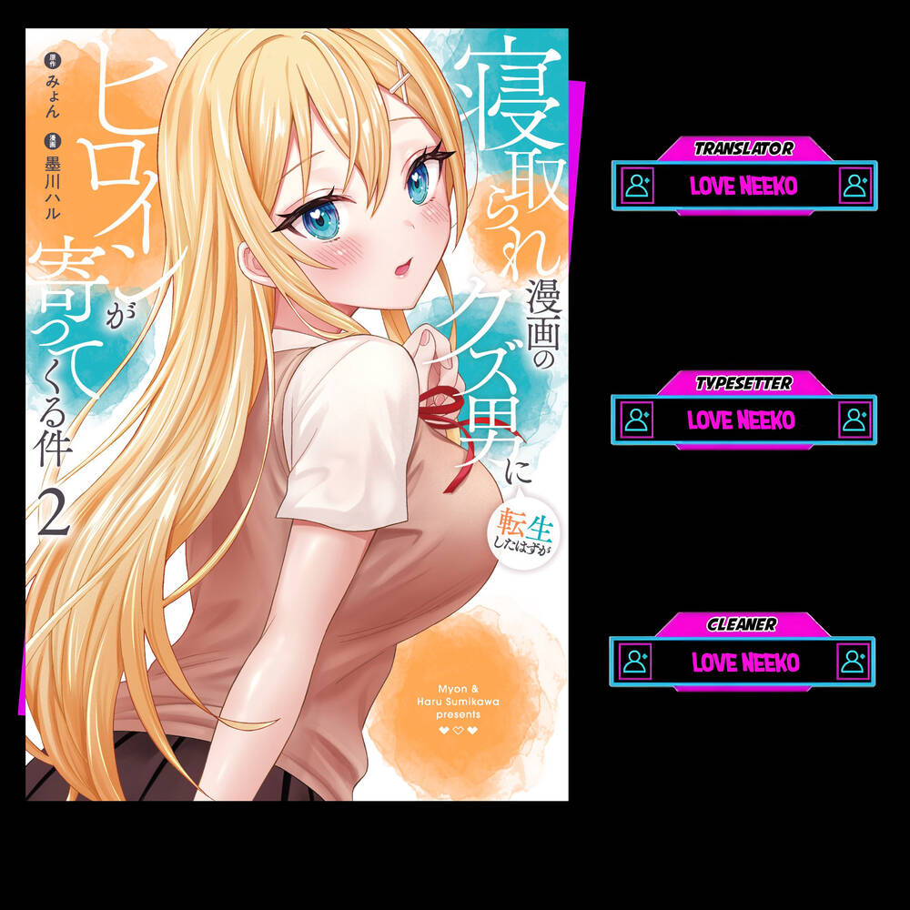 Tái Sinh Thành Tên Cặn Bã Trong Bộ Manga Cắm Sừng Mình Từng Đọc. Thế Nhưng Giờ Đây, Cô Nàng Nữ Chính Của Bộ Manga Ấy Lại Chủ Động Tiếp Cận Tôi Chapter 17 - 1