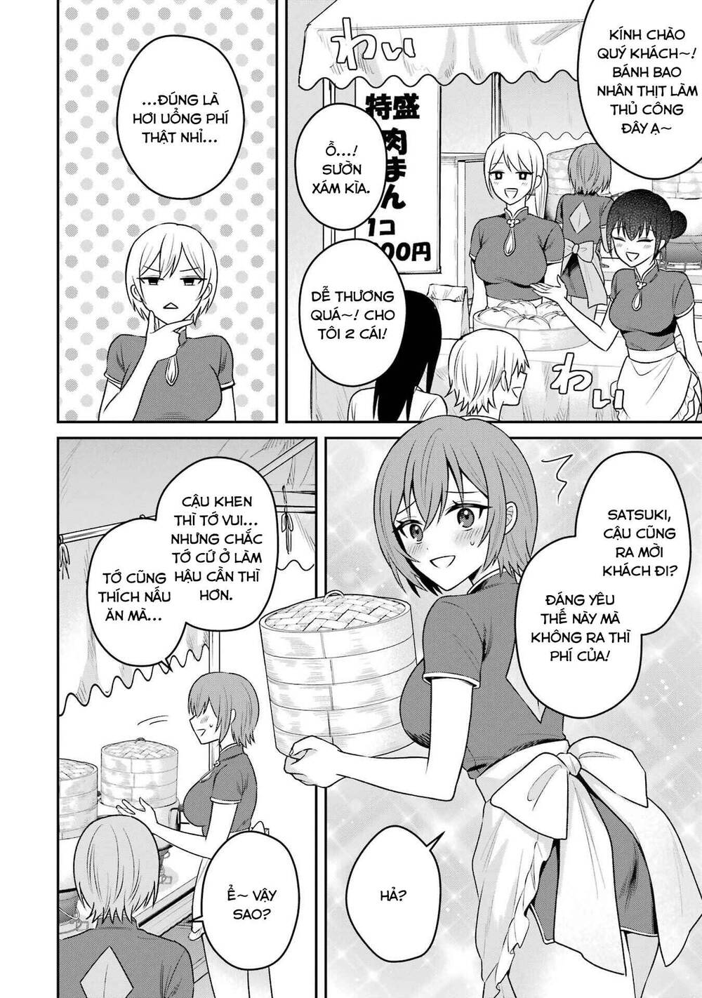 Tái Sinh Thành Tên Cặn Bã Trong Bộ Manga Cắm Sừng Mình Từng Đọc. Thế Nhưng Giờ Đây, Cô Nàng Nữ Chính Của Bộ Manga Ấy Lại Chủ Động Tiếp Cận Tôi Chapter 17 - 5