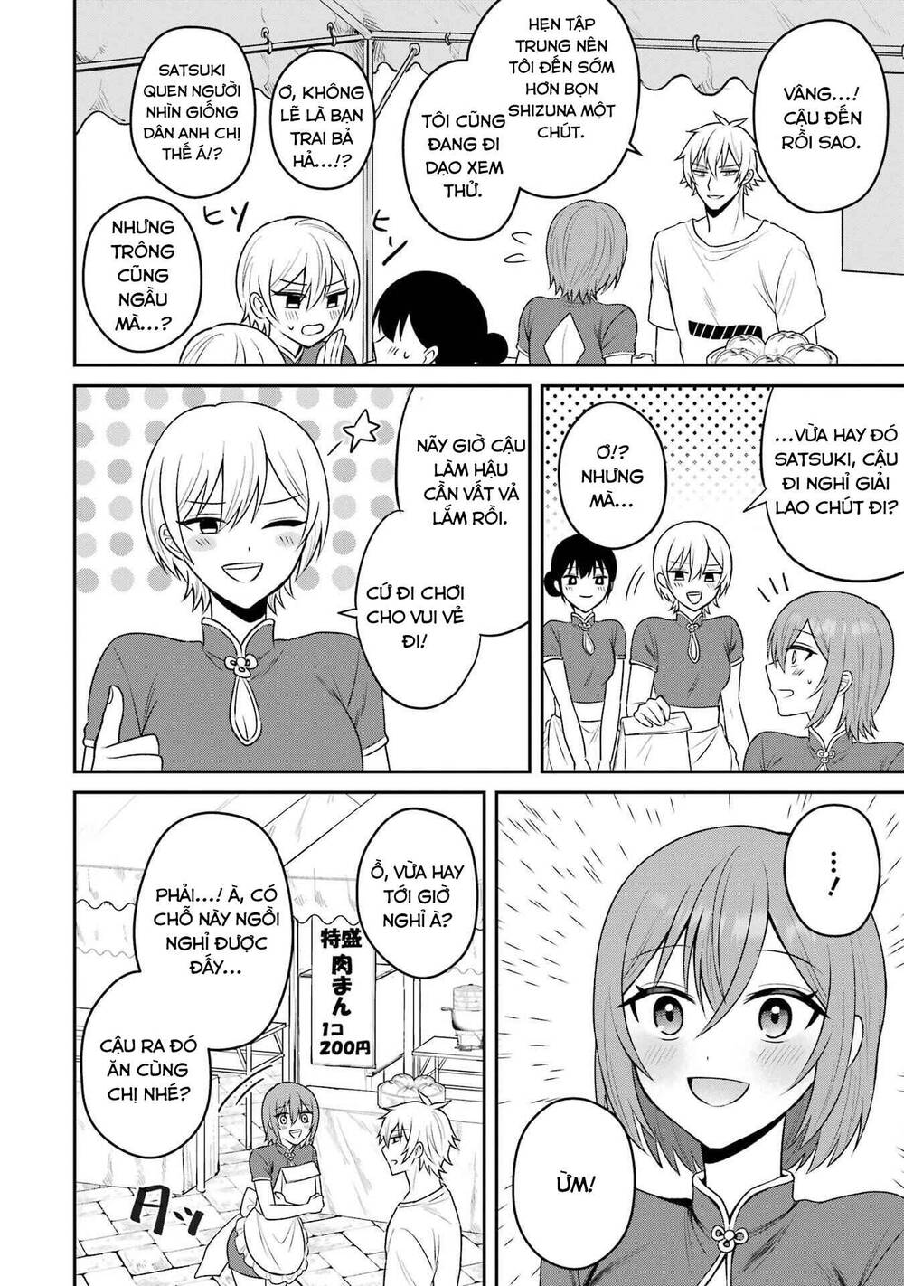 Tái Sinh Thành Tên Cặn Bã Trong Bộ Manga Cắm Sừng Mình Từng Đọc. Thế Nhưng Giờ Đây, Cô Nàng Nữ Chính Của Bộ Manga Ấy Lại Chủ Động Tiếp Cận Tôi Chapter 17 - 7