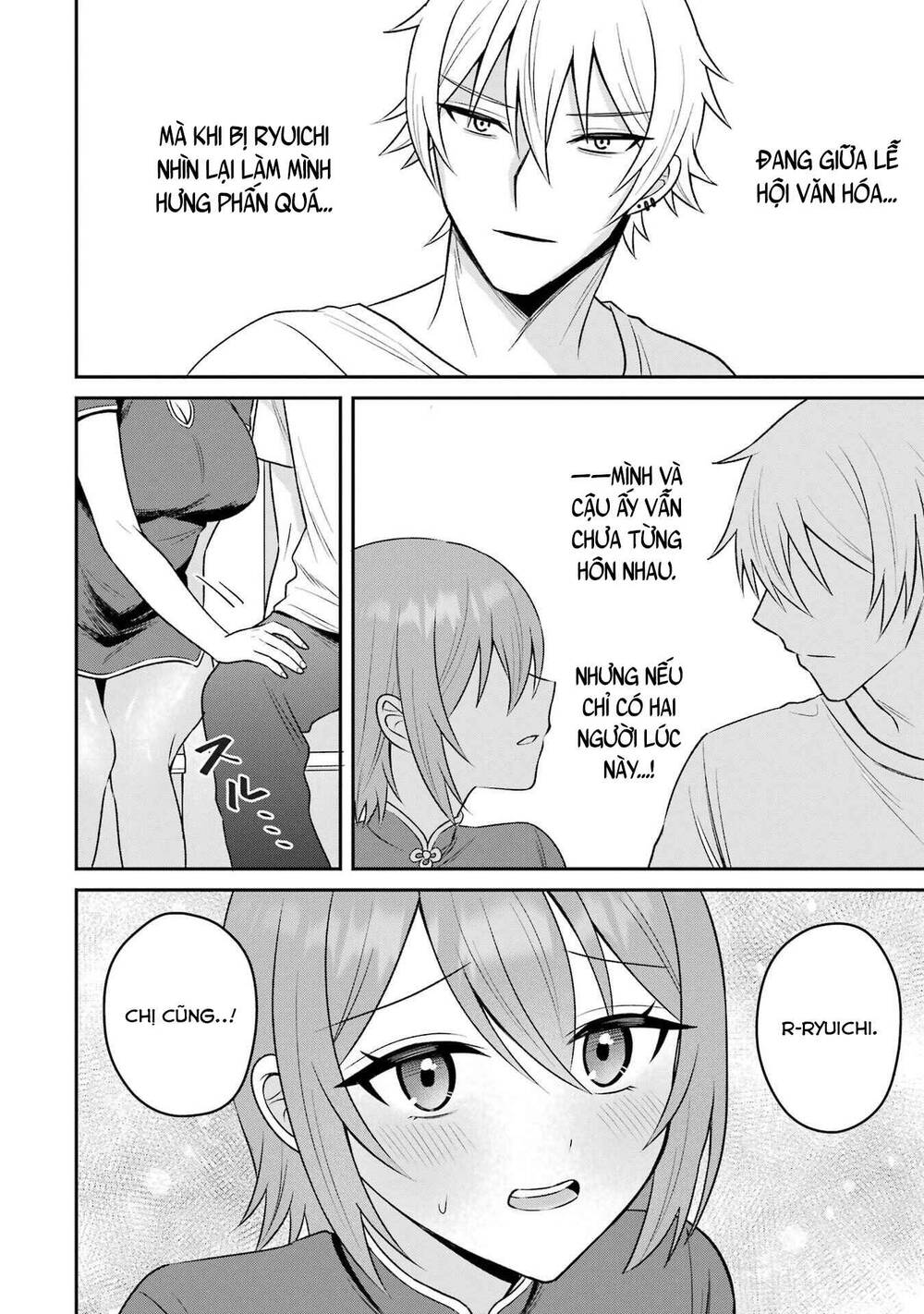 Tái Sinh Thành Tên Cặn Bã Trong Bộ Manga Cắm Sừng Mình Từng Đọc. Thế Nhưng Giờ Đây, Cô Nàng Nữ Chính Của Bộ Manga Ấy Lại Chủ Động Tiếp Cận Tôi Chapter 17 - 11