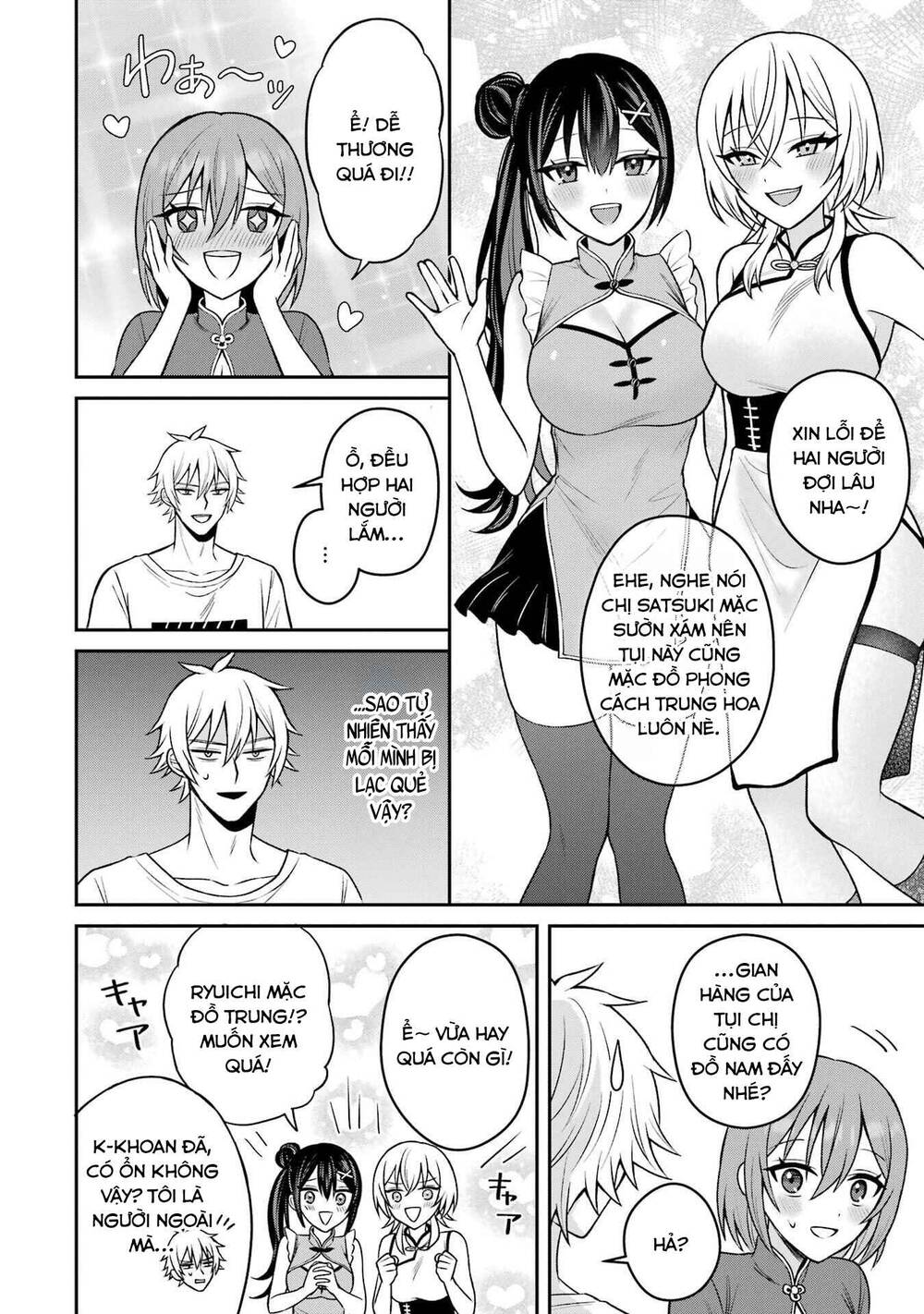 Tái Sinh Thành Tên Cặn Bã Trong Bộ Manga Cắm Sừng Mình Từng Đọc. Thế Nhưng Giờ Đây, Cô Nàng Nữ Chính Của Bộ Manga Ấy Lại Chủ Động Tiếp Cận Tôi Chapter 17 - 27