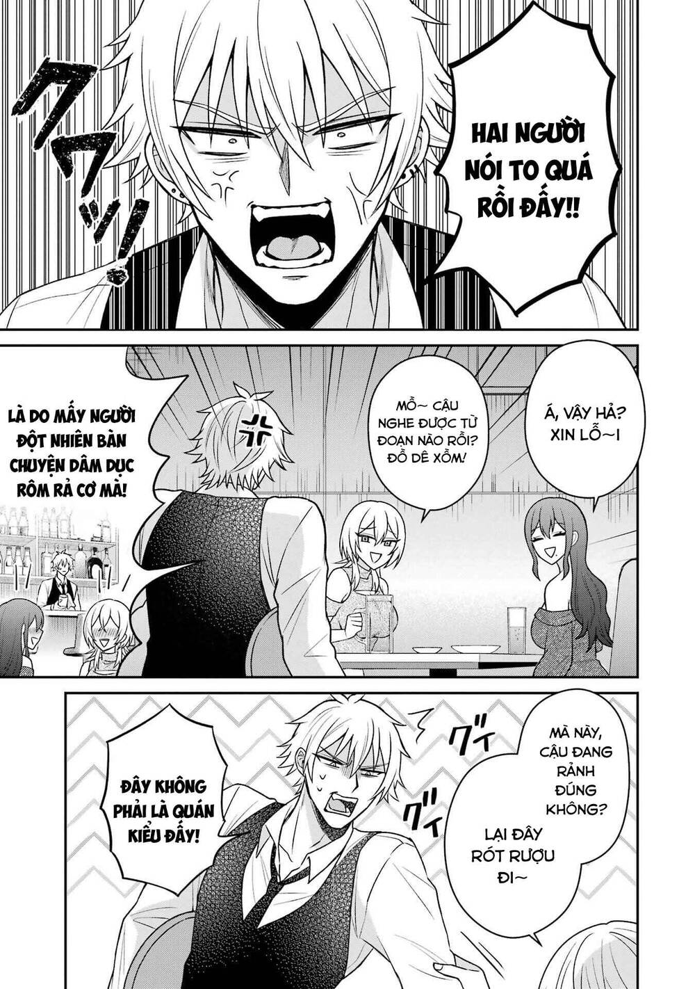 Tái Sinh Thành Tên Cặn Bã Trong Bộ Manga Cắm Sừng Mình Từng Đọc. Thế Nhưng Giờ Đây, Cô Nàng Nữ Chính Của Bộ Manga Ấy Lại Chủ Động Tiếp Cận Tôi Chapter 18 - 28