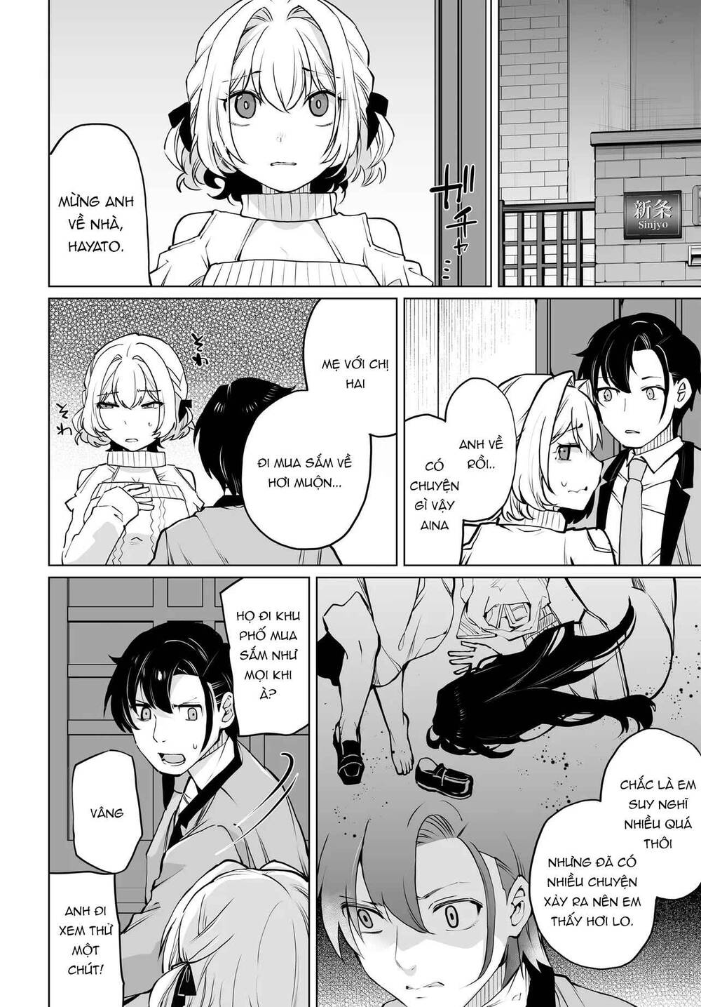 Otoko Girai Na Bijin Shimai Wo Namae Mo Tsugezu Ni Tasuketara Ittai Dounaru? Chapter 19 - 13