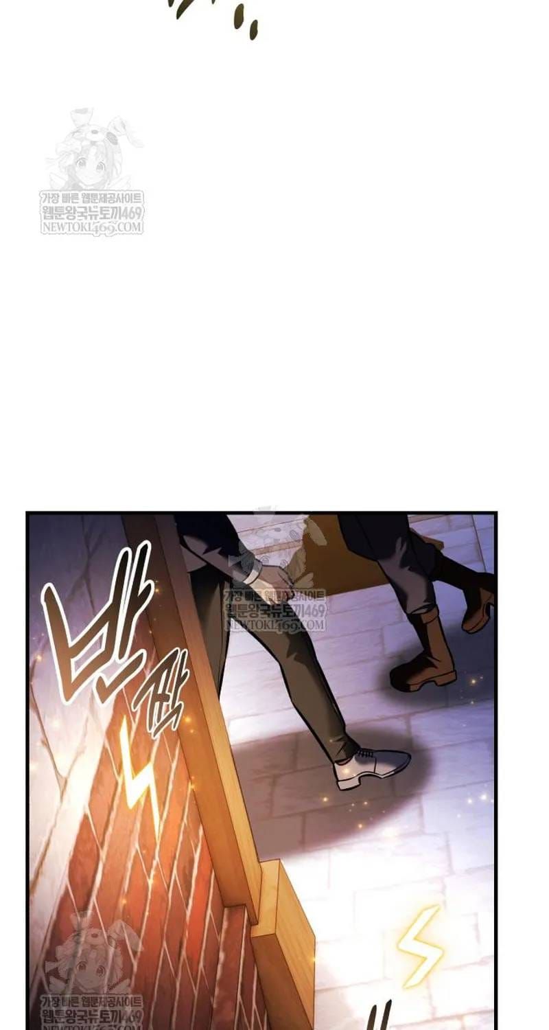 Tôi Đã Giết Tuyển Thủ Học Viện Chapter 118 - 138