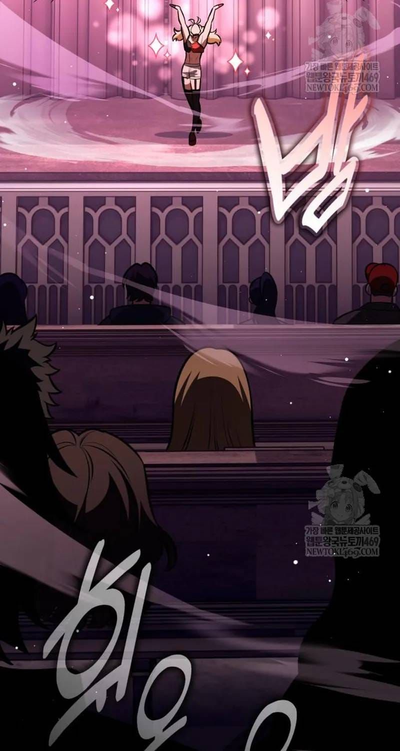 Tôi Đã Giết Tuyển Thủ Học Viện Chapter 118 - 37