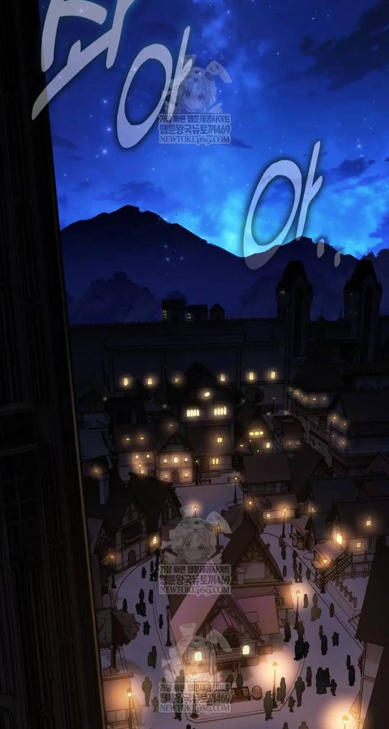 Tôi Đã Giết Tuyển Thủ Học Viện Chapter 118 - 50