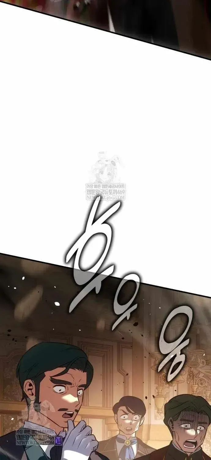 Tôi Đã Giết Tuyển Thủ Học Viện Chapter 120 - 104