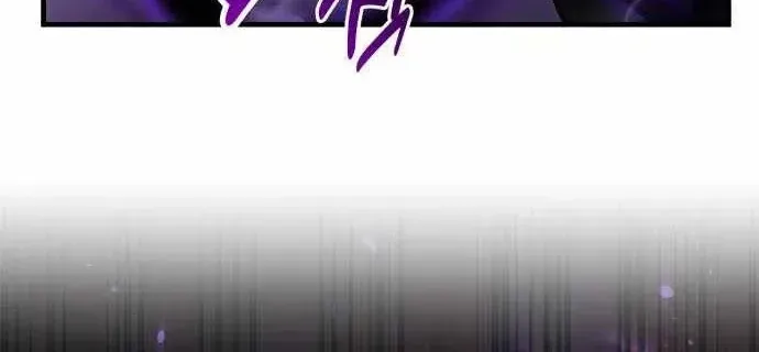 Tôi Đã Giết Tuyển Thủ Học Viện Chapter 120 - 115