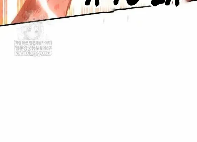 Tôi Đã Giết Tuyển Thủ Học Viện Chapter 120 - 120