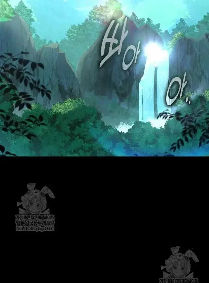 Tôi Đã Giết Tuyển Thủ Học Viện Chapter 120 - 14