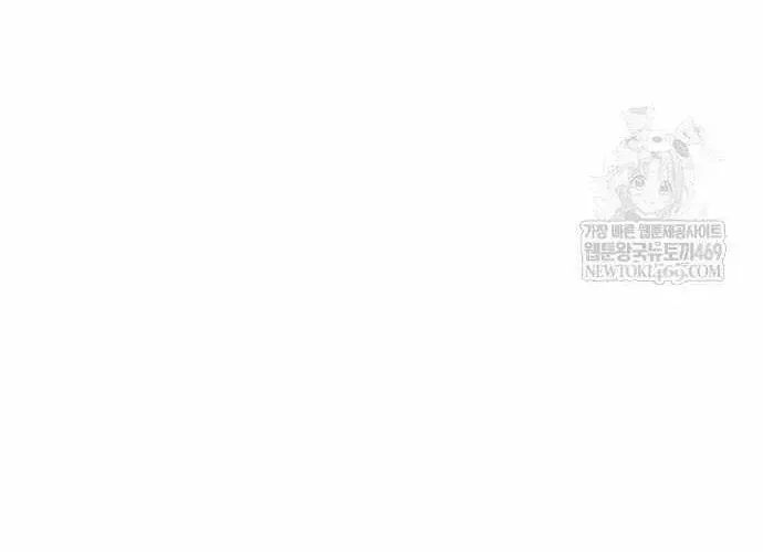 Tôi Đã Giết Tuyển Thủ Học Viện Chapter 120 - 161