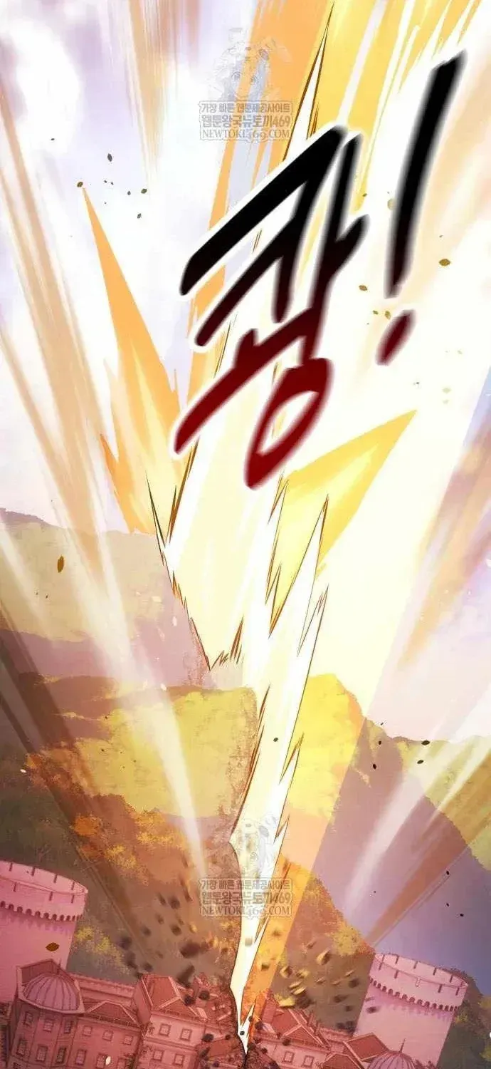 Tôi Đã Giết Tuyển Thủ Học Viện Chapter 120 - 183