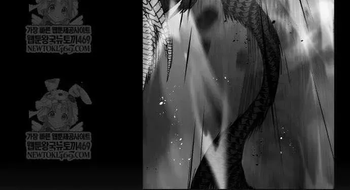 Tôi Đã Giết Tuyển Thủ Học Viện Chapter 120 - 197