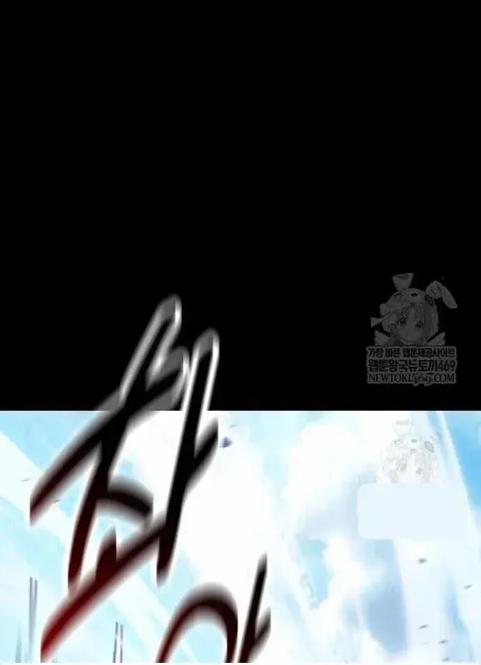 Tôi Đã Giết Tuyển Thủ Học Viện Chapter 120 - 28