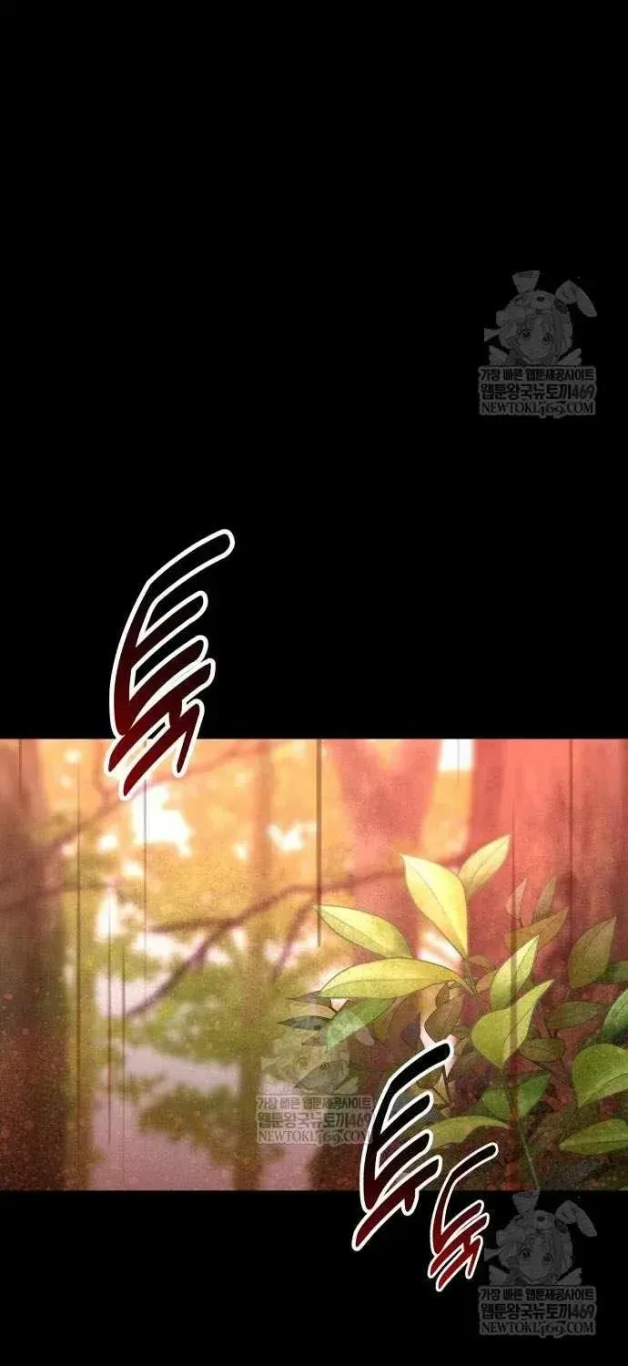 Tôi Đã Giết Tuyển Thủ Học Viện Chapter 120 - 32