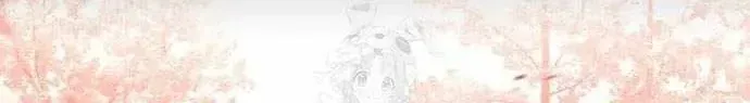 Tôi Đã Giết Tuyển Thủ Học Viện Chapter 120 - 8