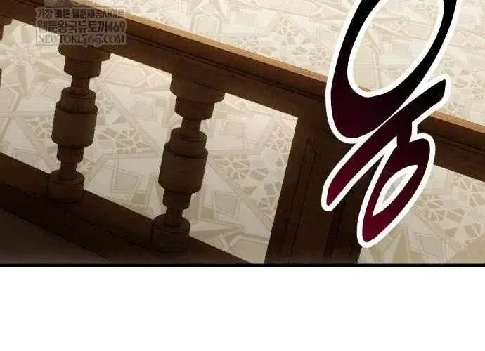 Tôi Đã Giết Tuyển Thủ Học Viện Chapter 120 - 83