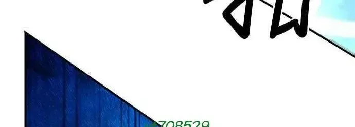 Thiên Tài Tuyệt Đỉnh Hoa Sơn Chapter 41 - 14