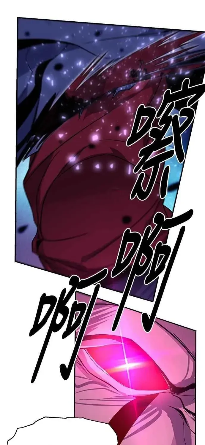 Thiên Tài Tuyệt Đỉnh Hoa Sơn Chapter 41 - 86