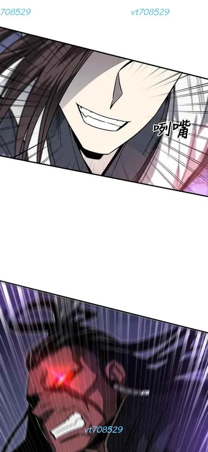 Thiên Tài Tuyệt Đỉnh Hoa Sơn Chapter 42 - 82