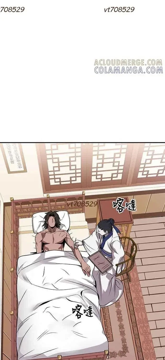 Thiên Tài Tuyệt Đỉnh Hoa Sơn Chapter 43 - 52