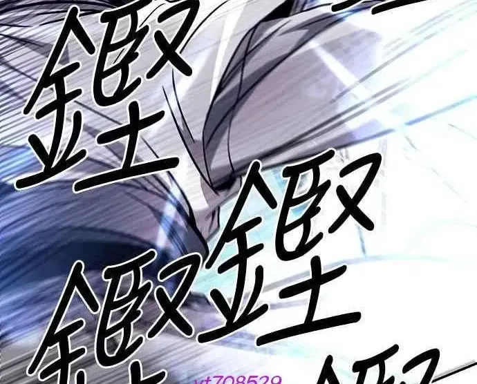 Thiên Tài Tuyệt Đỉnh Hoa Sơn Chapter 43 - 85