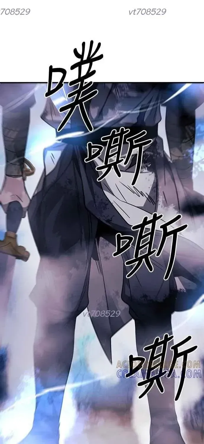 Thiên Tài Tuyệt Đỉnh Hoa Sơn Chapter 43 - 94