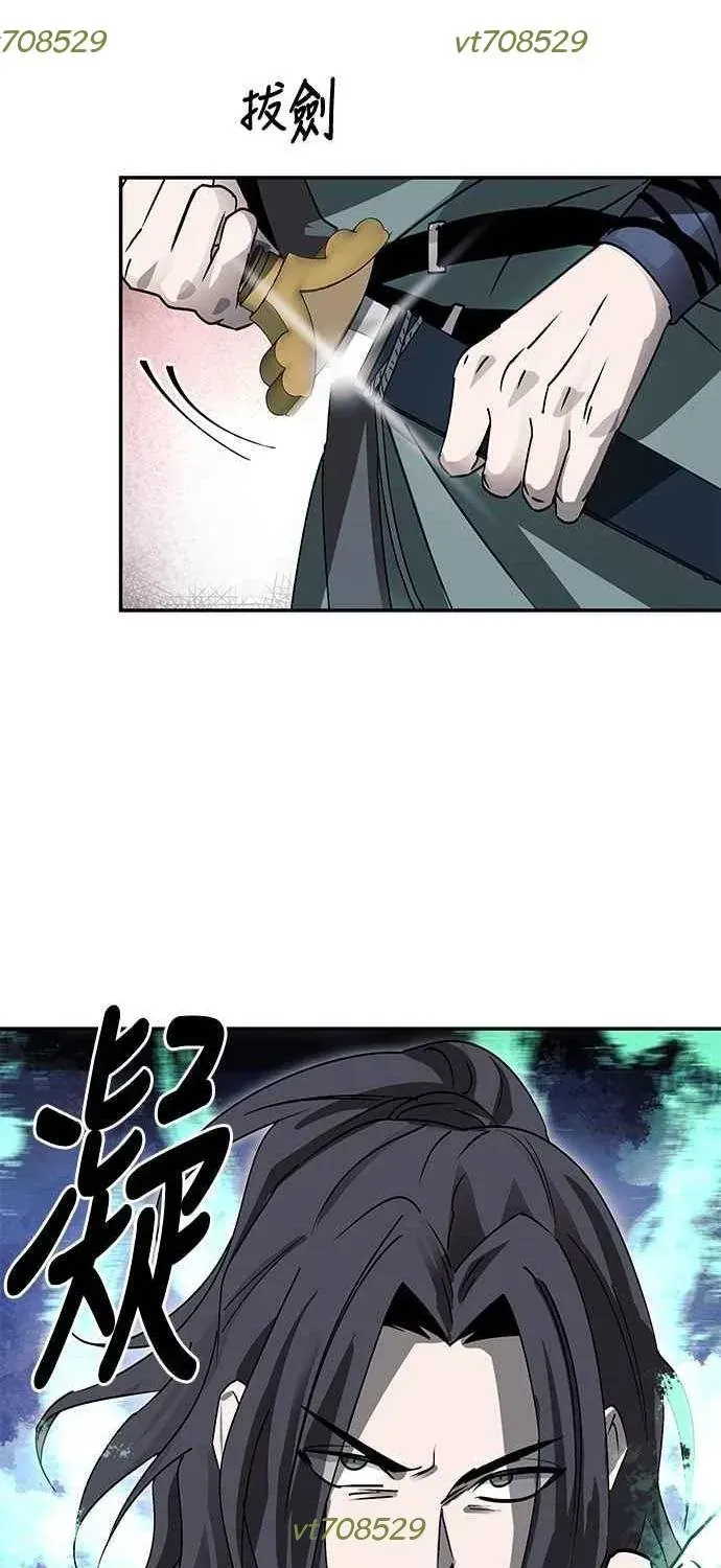 Thiên Tài Tuyệt Đỉnh Hoa Sơn Chapter 46 - 52