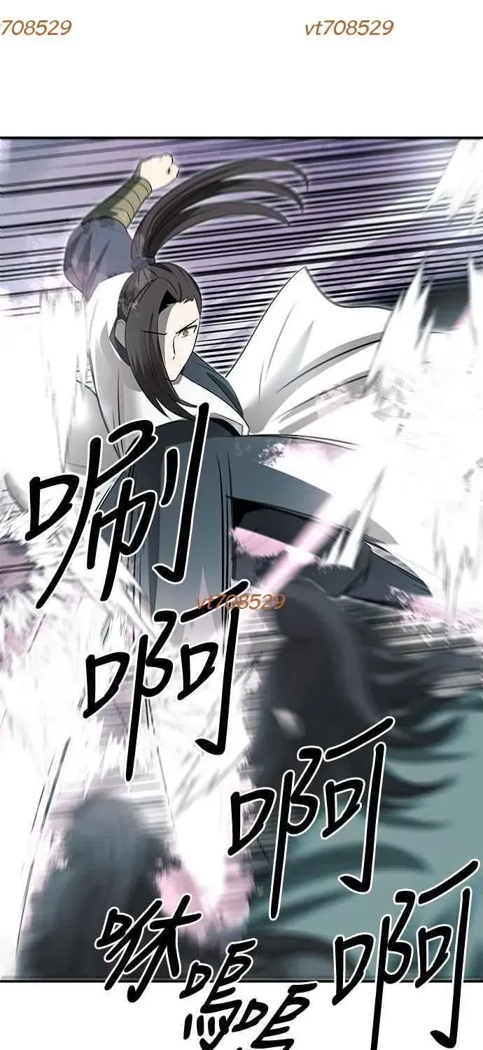 Thiên Tài Tuyệt Đỉnh Hoa Sơn Chapter 46 - 57