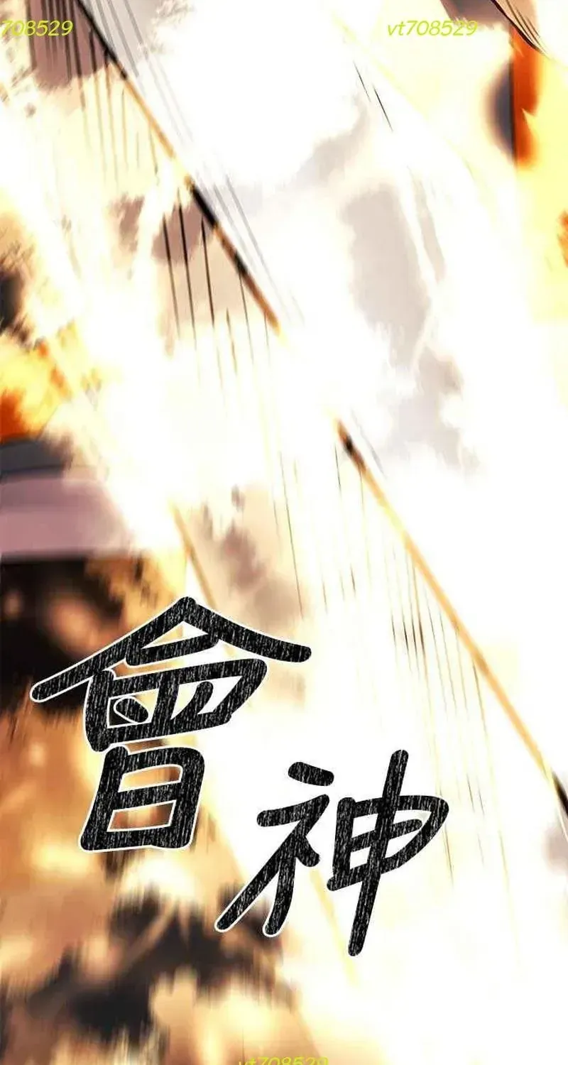 Thiên Tài Tuyệt Đỉnh Hoa Sơn Chapter 47 - 13