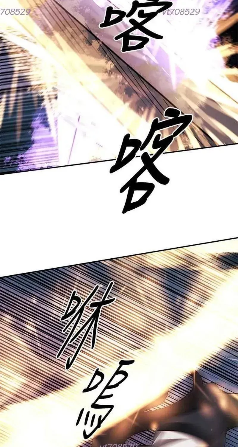 Thiên Tài Tuyệt Đỉnh Hoa Sơn Chapter 47 - 35