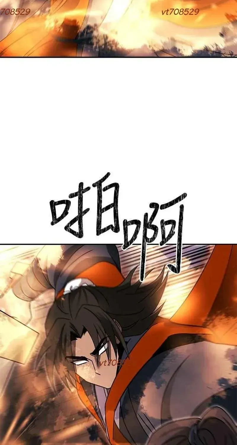 Thiên Tài Tuyệt Đỉnh Hoa Sơn Chapter 47 - 41